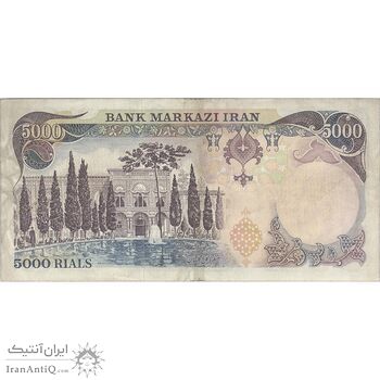 اسکناس 5000 ریال (انصاری - مهران) - تک - EF40 - محمد رضا شاه اسکناس 5000 ریال (انصاری - مهران) - تک - EF40 - محمد رضا شاه