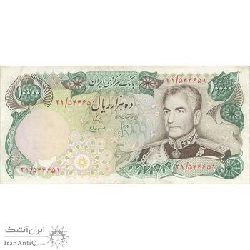 اسکناس 10000 ریال (انصاری - مهران) - تک - EF45 - محمد رضا شاه اسکناس 10000 ریال (انصاری - مهران) - تک - EF45 - محمد رضا شاه