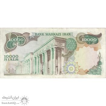 اسکناس 10000 ریال (انصاری - مهران) - تک - EF45 - محمد رضا شاه اسکناس 10000 ریال (انصاری - مهران) - تک - EF45 - محمد رضا شاه