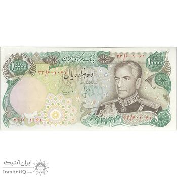 اسکناس 10000 ریال (انصاری - مهران) - تک - UNC61 - محمد رضا شاه اسکناس 10000 ریال (انصاری - مهران) - تک - UNC61 - محمد رضا شاه