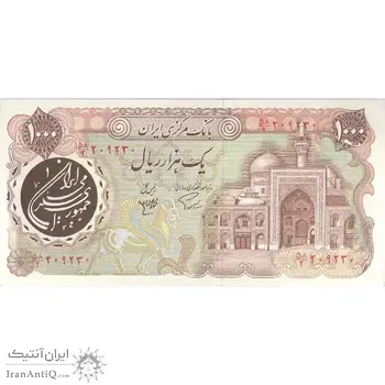 اسکناس 1000 ریال (اردلان - مولوی) - تک - UNC62 - جمهوری اسلامی