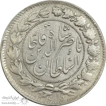 سکه 2000 دینار 1296 - AU55 - ناصرالدین شاه