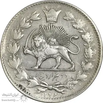 سکه 2000 دینار 1296 - AU55 - ناصرالدین شاه