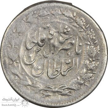 سکه شاهی 1307 - EF45 - ناصرالدین شاه