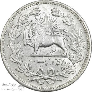 سکه 5000 دینار 1320 خطی - MS63 - مظفرالدین شاه سکه 5000 دینار 1320 خطی - MS63 - مظفرالدین شاه