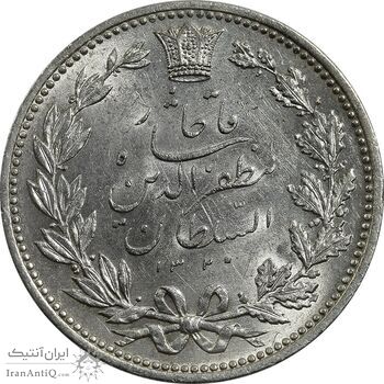 سکه 5000 دینار 1320 خطی - MS63 - مظفرالدین شاه سکه 5000 دینار 1320 خطی - MS63 - مظفرالدین شاه