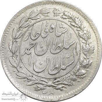 سکه شاهی 1332 - تاریخ زیر پای شیر - AU58 - احمد شاه سکه شاهی 1332 - تاریخ زیر پای شیر - AU58 - احمد شاه