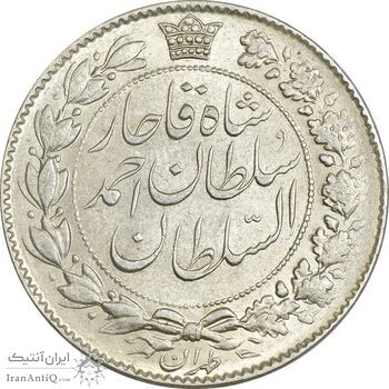 سکه 2000 دینار 1330 خطی - MS62 - احمد شاه سکه 2000 دینار 1330 خطی - MS62 - احمد شاه