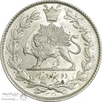 سکه 2000 دینار 1330 خطی - MS62 - احمد شاه