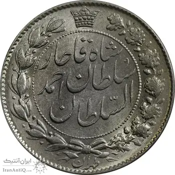 سکه 2000 دینار 1330 خطی - MS62 - احمد شاه