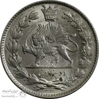 سکه 2000 دینار 1330 خطی - MS62 - احمد شاه