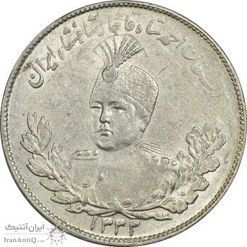 سکه 2000 دینار 1333 تصویری - MS61 - احمد شاه