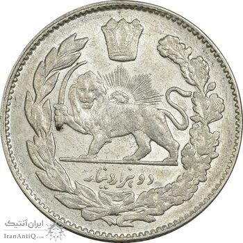 سکه 2000 دینار 1333 تصویری - MS61 - احمد شاه