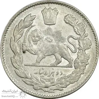 سکه 2000 دینار 1333 تصویری - MS61 - احمد شاه