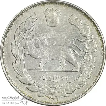 سکه 2000 دینار 1335 تصویری - واریته 5 تاریخ بالا - AU50 - احمد شاه