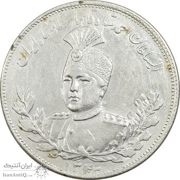 سکه 5000 دینار 1343 تصویری (با یقه) - AU50 - احمد شاه