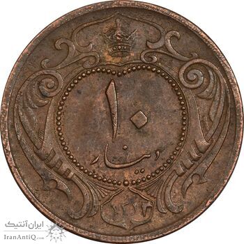 سکه 10 دینار 1314 مس - AU58 - رضا شاه