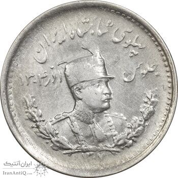 سکه 500 دینار 1307 - AU50 - رضا شاه