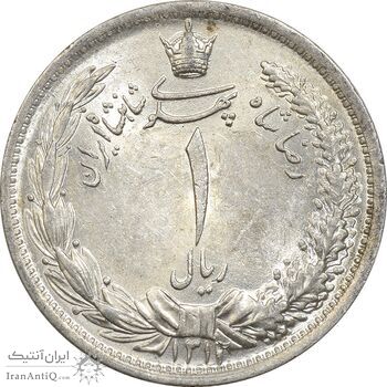 سکه 1 ریال 1312 - MS64 - رضا شاه