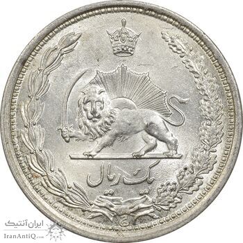 سکه 1 ریال 1312 - MS64 - رضا شاه