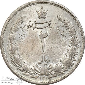 سکه 2 ریال 1313 - MS64 - رضا شاه سکه 2 ریال 1313 - MS64 - رضا شاه