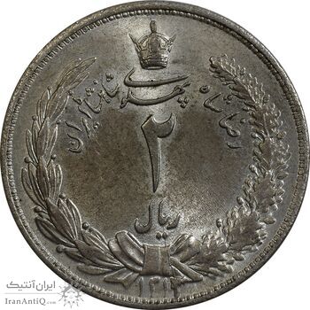 سکه 2 ریال 1313 - MS64 - رضا شاه سکه 2 ریال 1313 - MS64 - رضا شاه