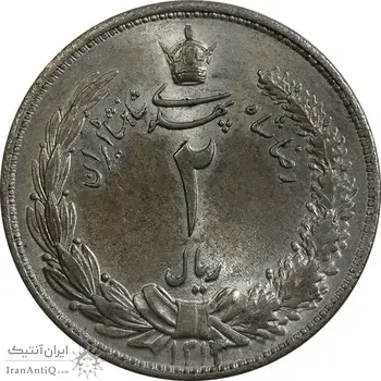 سکه 2 ریال 1313 - MS64 - رضا شاه