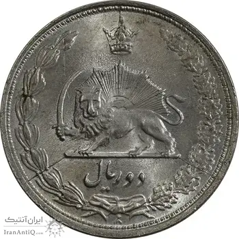 سکه 2 ریال 1313 - MS64 - رضا شاه