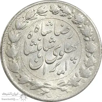 سکه 2000 دینار 1305 خطی - MS61 - رضا شاه