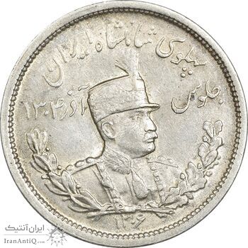 سکه 2000 دینار 1306 تصویری - ضرب لنینگراد - MS62 - رضا شاه