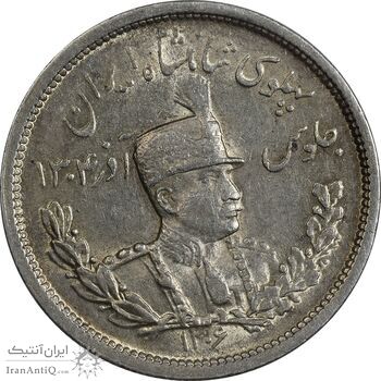 سکه 2000 دینار 1306 تصویری - ضرب لنینگراد - MS62 - رضا شاه