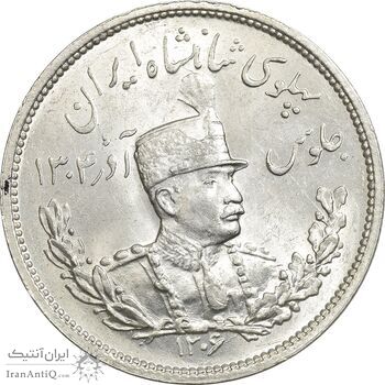 سکه 2000 دینار 1306 تصویری - ضرب هیتون - MS65 - رضا شاه سکه 2000 دینار 1306 تصویری - ضرب هیتون - MS65 - رضا شاه