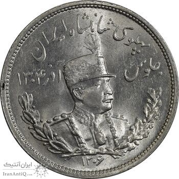 سکه 2000 دینار 1306 تصویری - ضرب هیتون - MS65 - رضا شاه سکه 2000 دینار 1306 تصویری - ضرب هیتون - MS65 - رضا شاه
