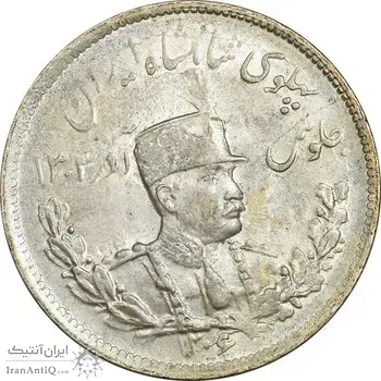سکه 2000 دینار 1306 تصویری - ضرب تهران - MS62 - رضا شاه