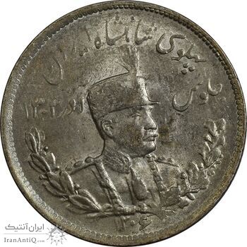 سکه 2000 دینار 1306 تصویری - ضرب تهران - MS62 - رضا شاه