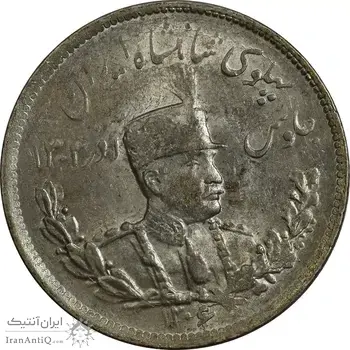 سکه 2000 دینار 1306 تصویری - ضرب تهران - MS62 - رضا شاه