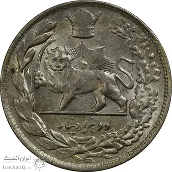سکه 2000 دینار 1306 تصویری - ضرب تهران - MS62 - رضا شاه