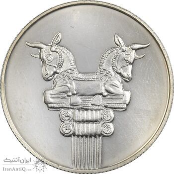 مدال نقره 25 ریال جشنهای 2500 ساله 1350 - PF63 - محمد رضا شاه مدال نقره 25 ریال جشنهای 2500 ساله 1350 - PF63 - محمد رضا شاه