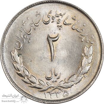 سکه 2 ریال 1335 مصدقی - MS65 - محمد رضا شاه
