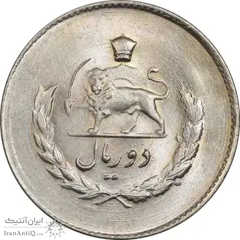 سکه 2 ریال 1335 مصدقی - MS65 - محمد رضا شاه