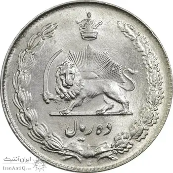 سکه 10 ریال 1338 - MS63 - محمد رضا شاه