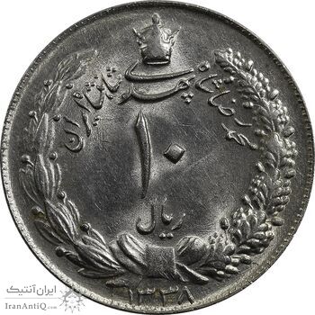 سکه 10 ریال 1338 - MS63 - محمد رضا شاه