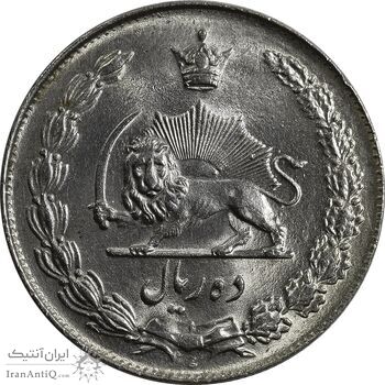 سکه 10 ریال 1338 - MS63 - محمد رضا شاه
