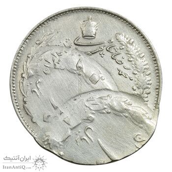 سکه 10 ریال 1326 - ارور ضرب - EF - محمد رضا شاه