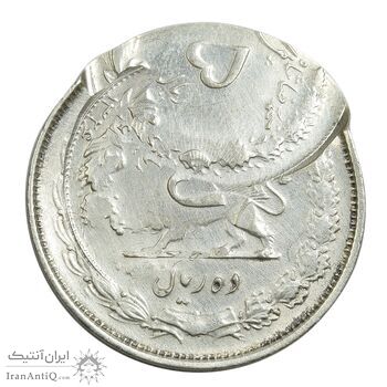 سکه 10 ریال 1326 - ارور ضرب - EF - محمد رضا شاه