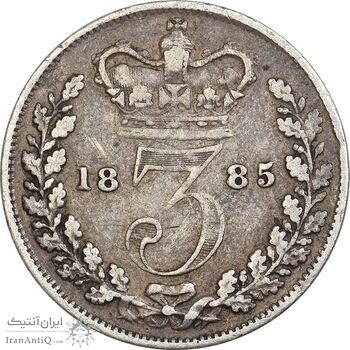 سکه 3 پنس 1885 ویکتوریا - EF45 - انگلستان سکه 3 پنس 1885 ویکتوریا - EF45 - انگلستان