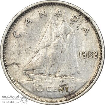 سکه 10 سنت 1953 الیزابت دوم - AU50 - کانادا