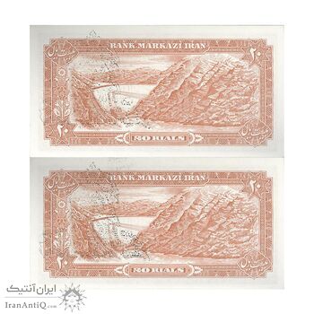 اسکناس 20 ریال سورشارژی (انصاری - مهران) ریال بسته - جفت - UNC65 - جمهوری اسلامی اسکناس 20 ریال سورشارژی (انصاری - مهران) ریال بسته - جفت - UNC65 - جمهوری اسلامی