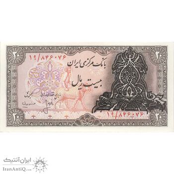 اسکناس 20 ریال سورشارژی (انصاری - مهران) ریال بسته - تک - UNC63 - جمهوری اسلامی