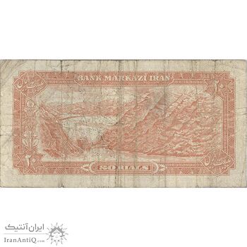 اسکناس 20 ریال سورشارژی (انصاری - مهران) ریال بسته - تک - VF25 - جمهوری اسلامی اسکناس 20 ریال سورشارژی (انصاری - مهران) ریال بسته - تک - VF25 - جمهوری اسلامی